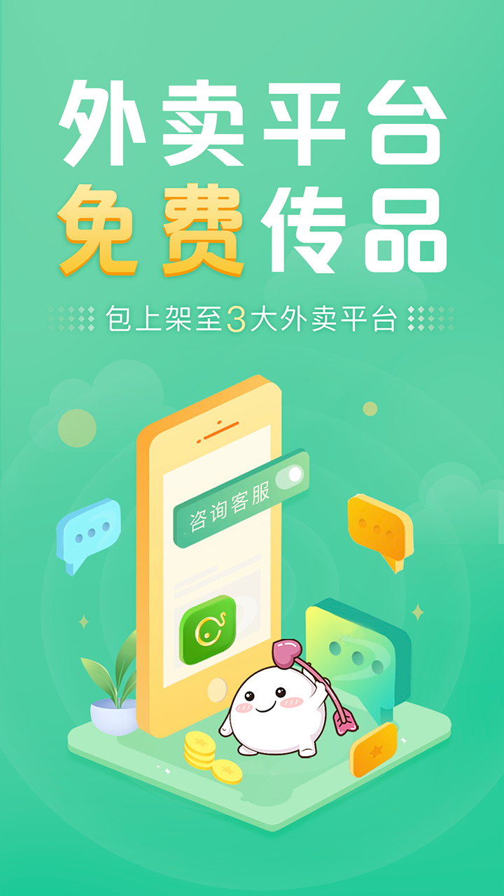 庆趣供货展示图3