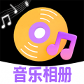 照片会跳舞app