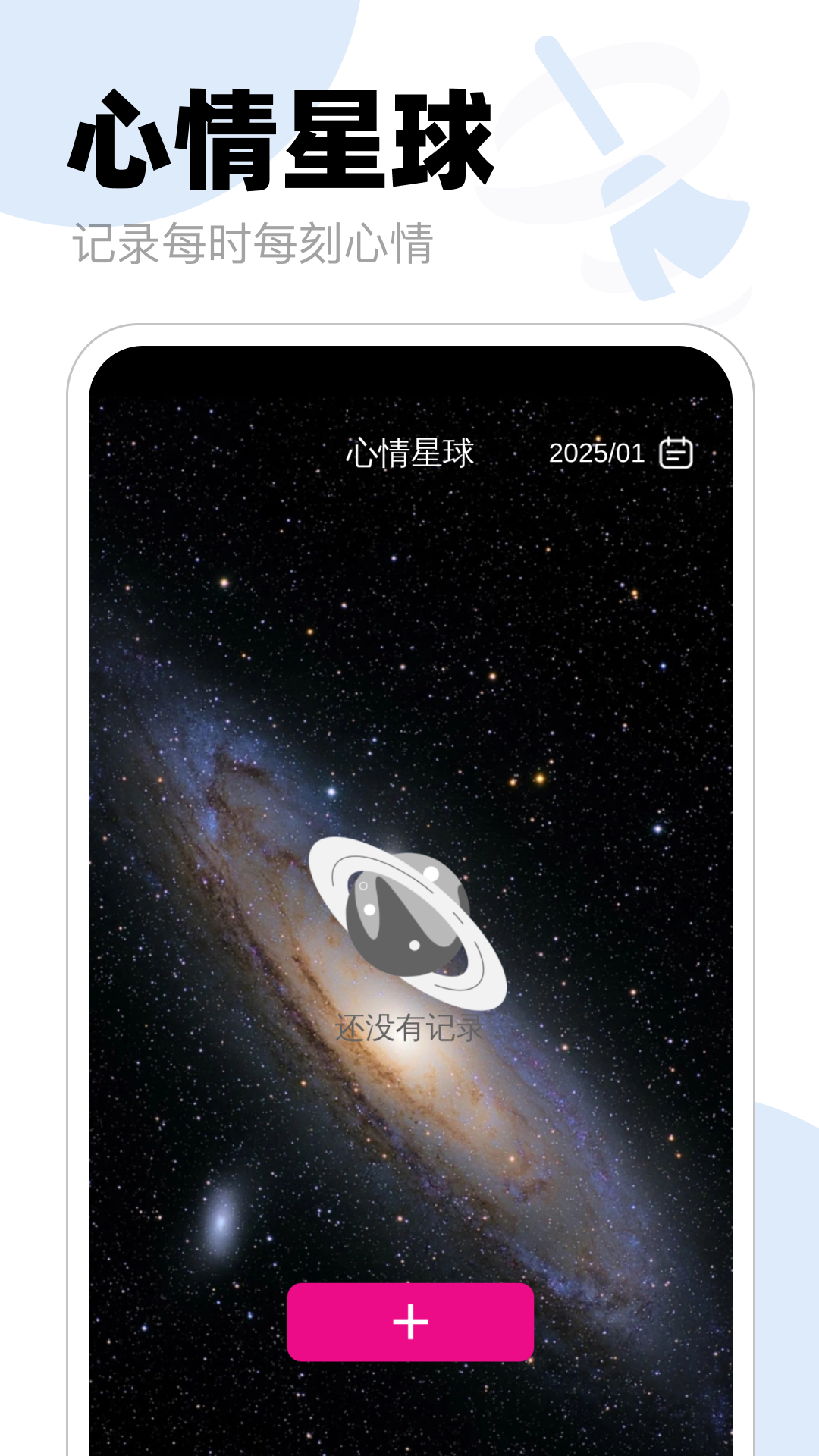 疾风劲扫清理展示图3