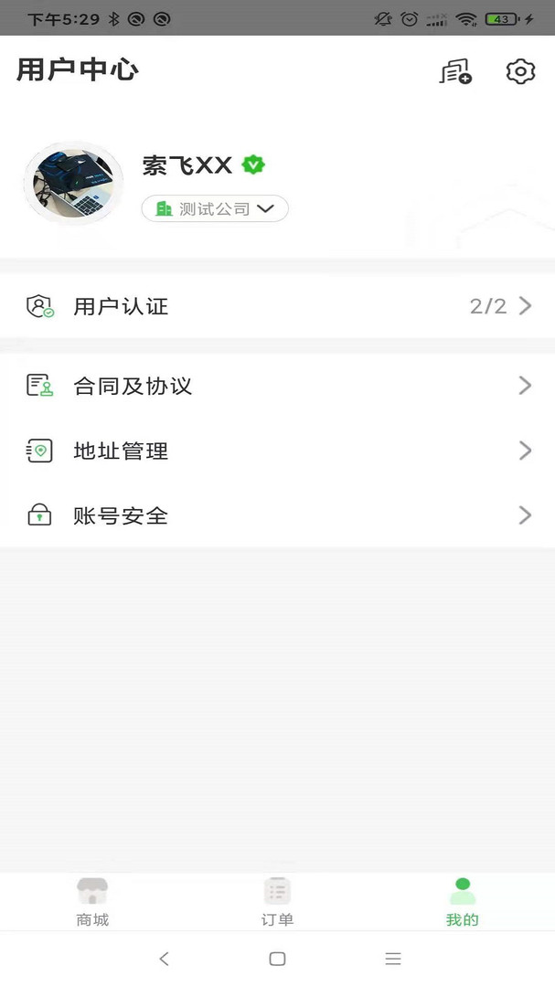小马鲜鲜app展示图3