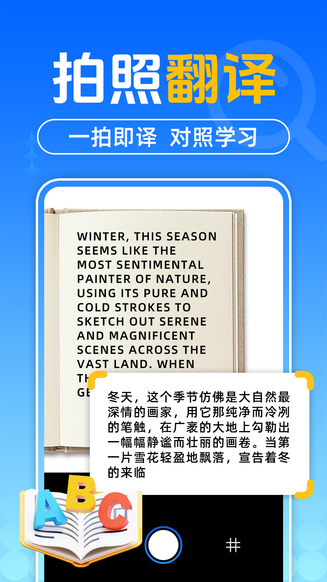 作业搜题答案展示图3
