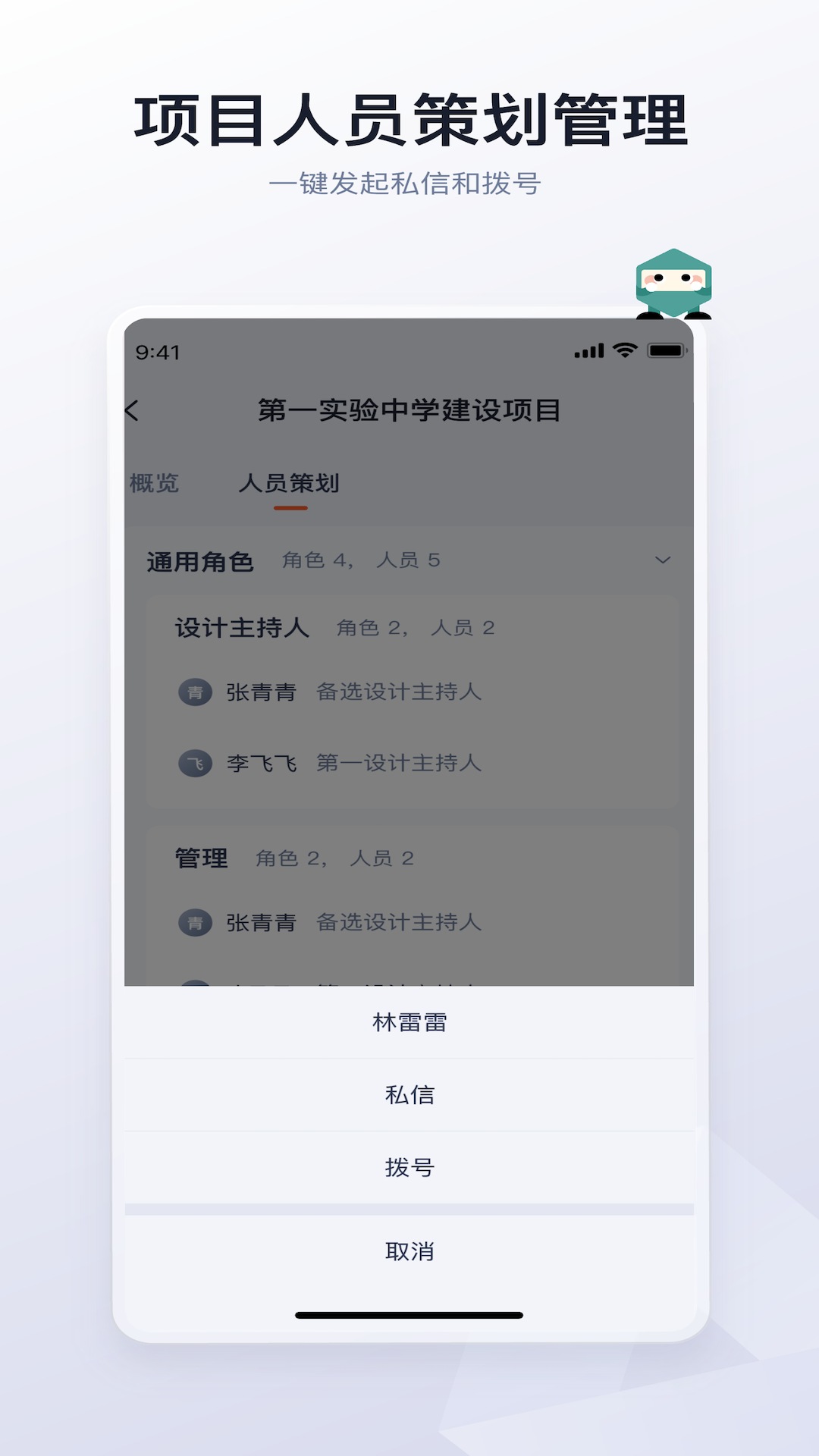 CBIM八仙移动端展示图4