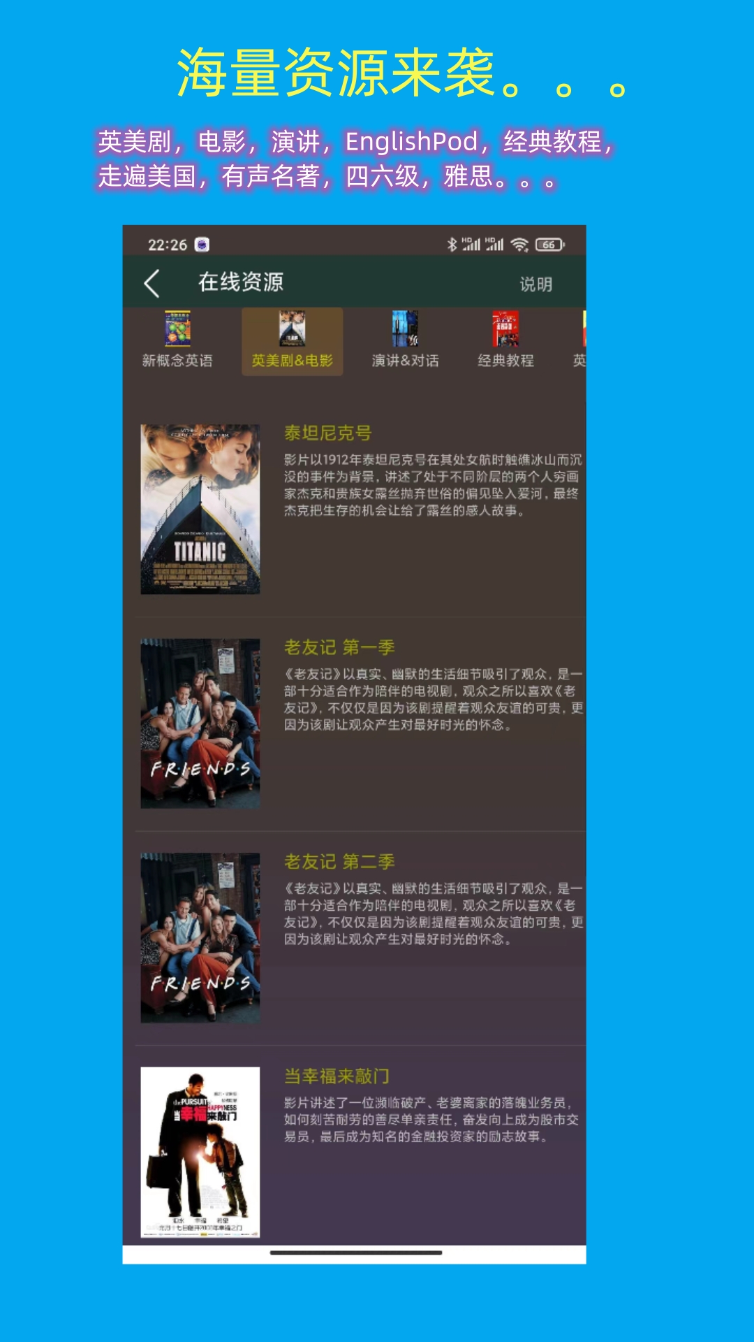一心复读机展示图3
