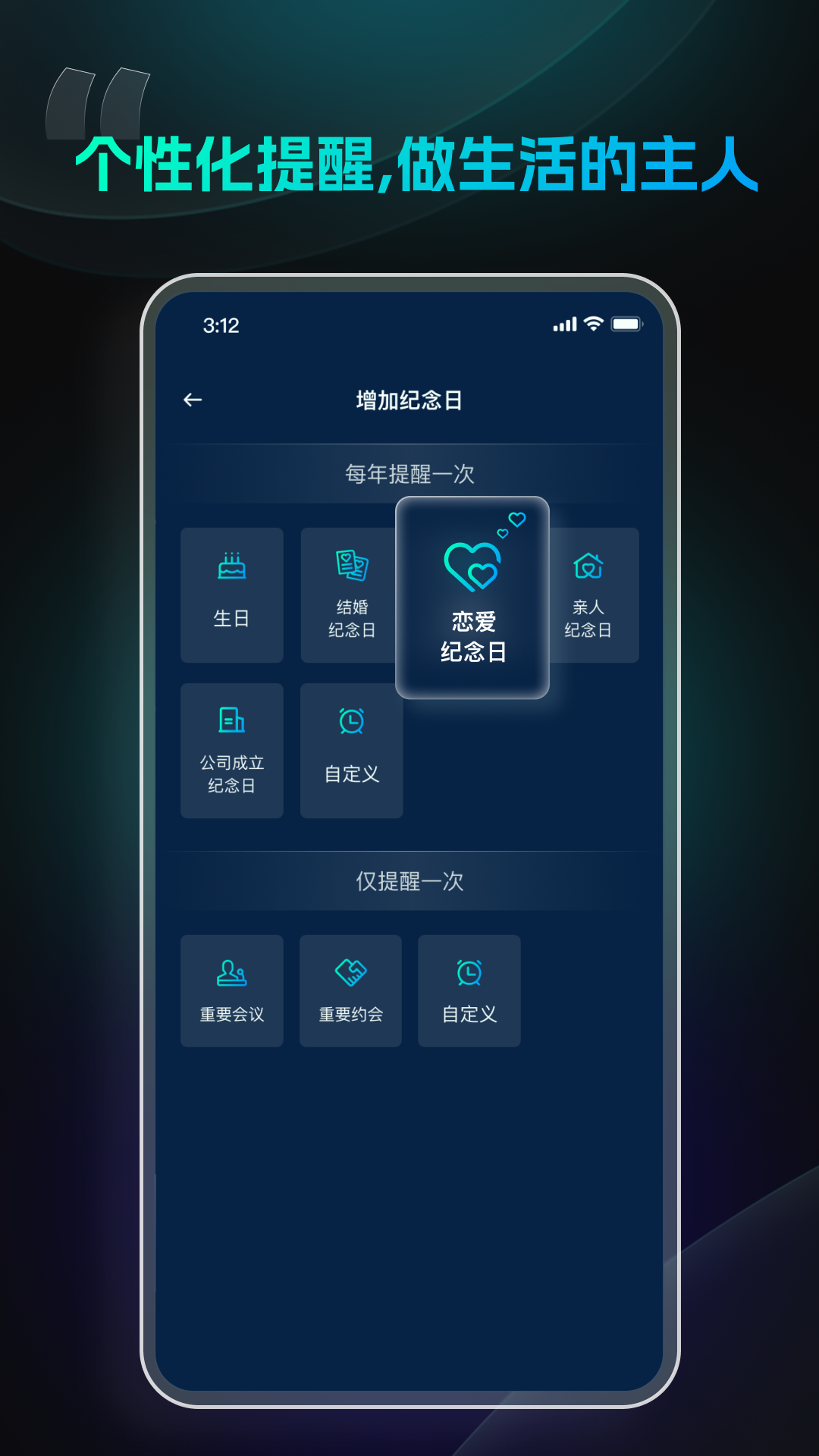 极简闹钟展示图4