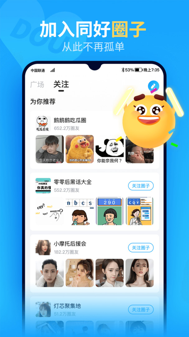 抖你app展示图2