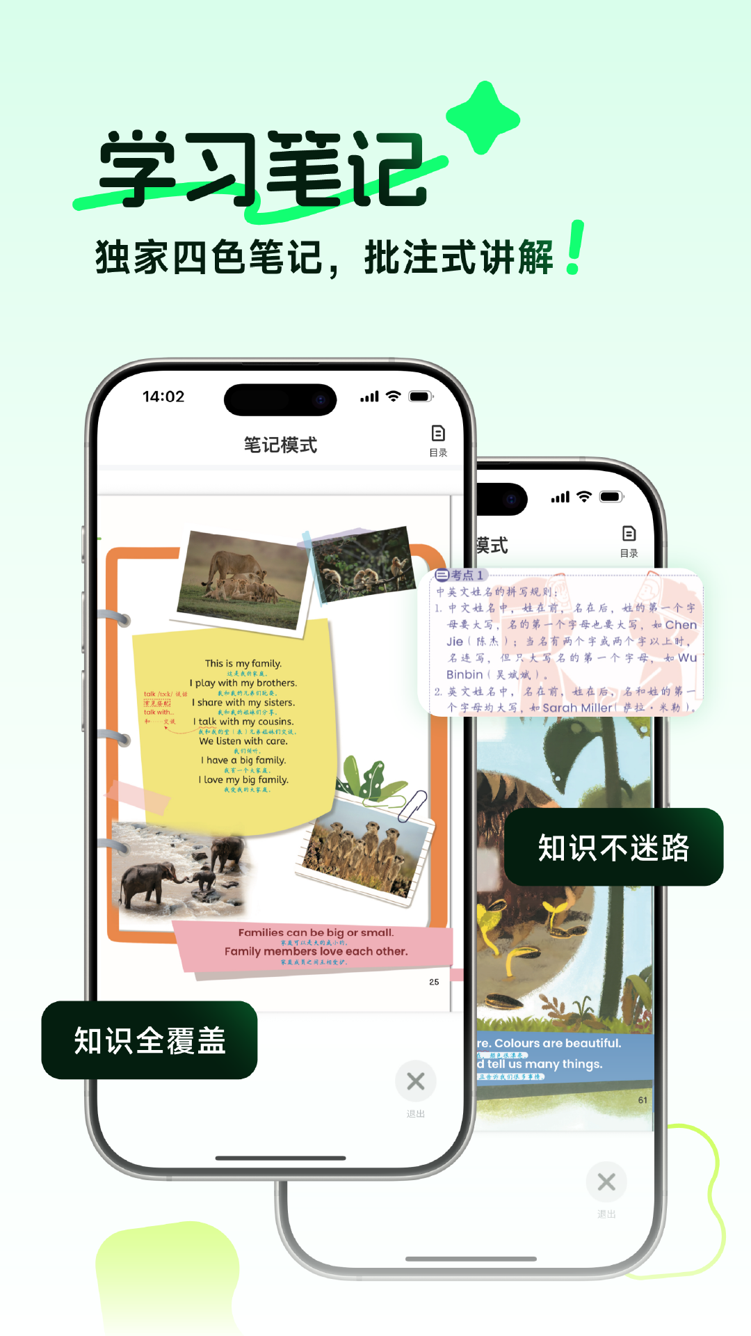 伴学匠展示图2