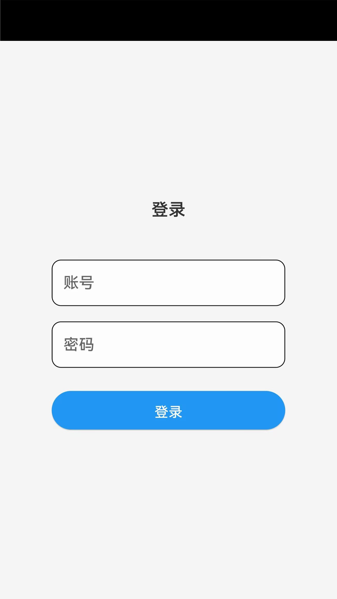 保信云app展示图1