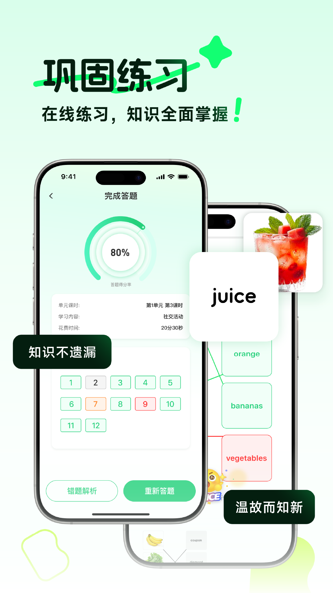 伴学匠展示图4