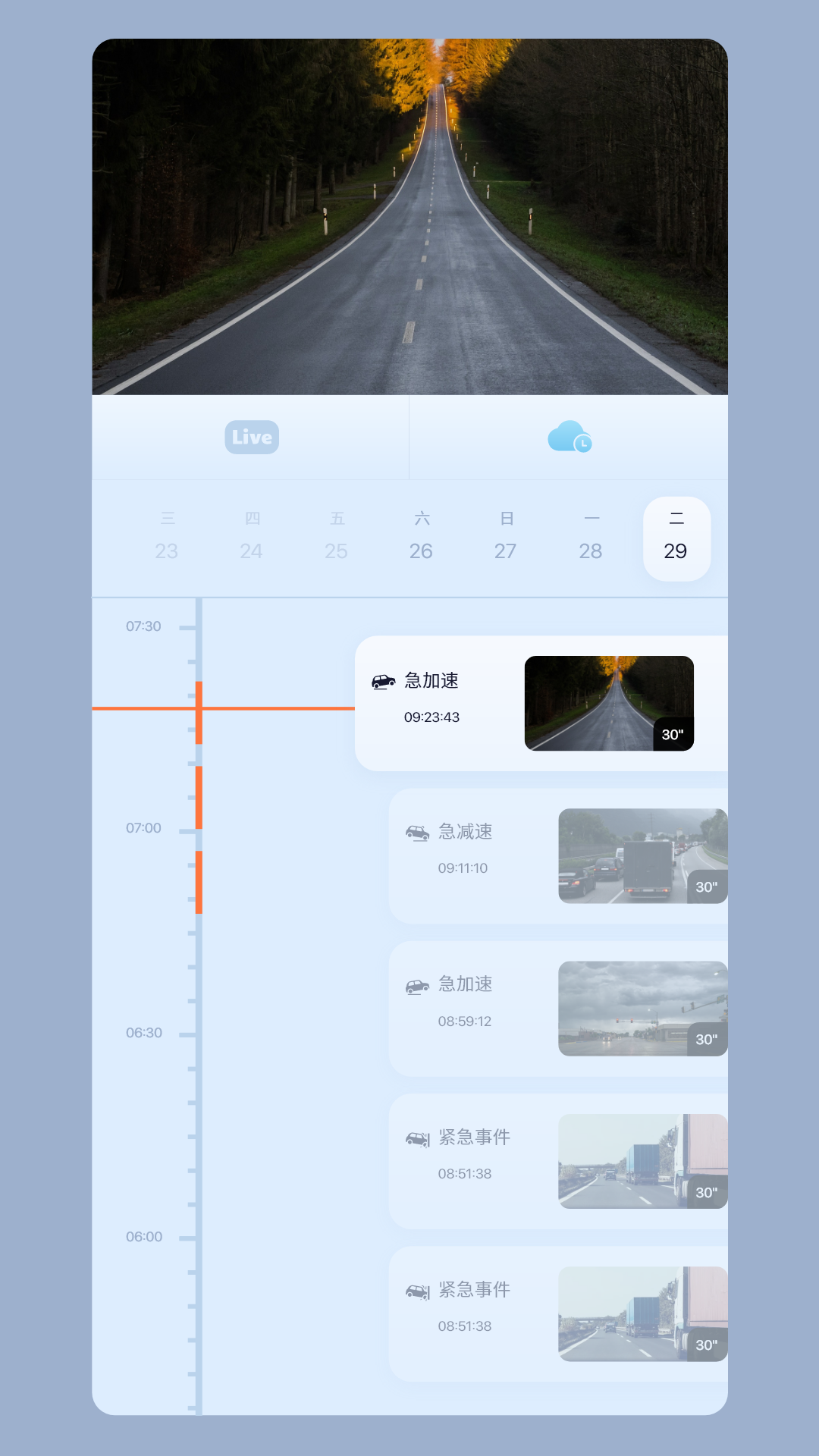 iCam365展示图3