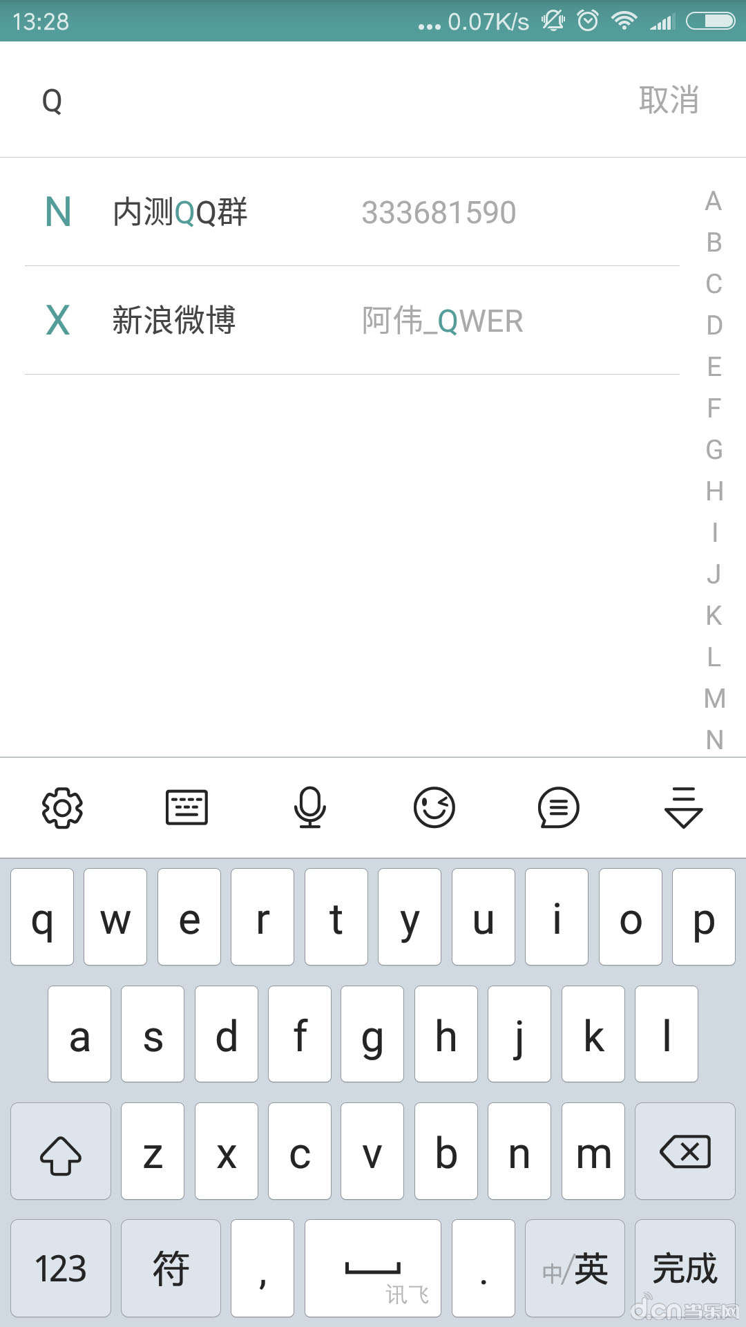 账号本子展示图3