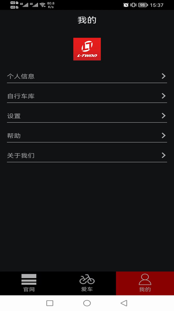 蓝图app展示图1