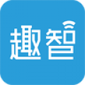 趣智管理端 v4.1.12