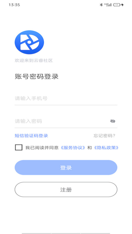云睿社区展示图4