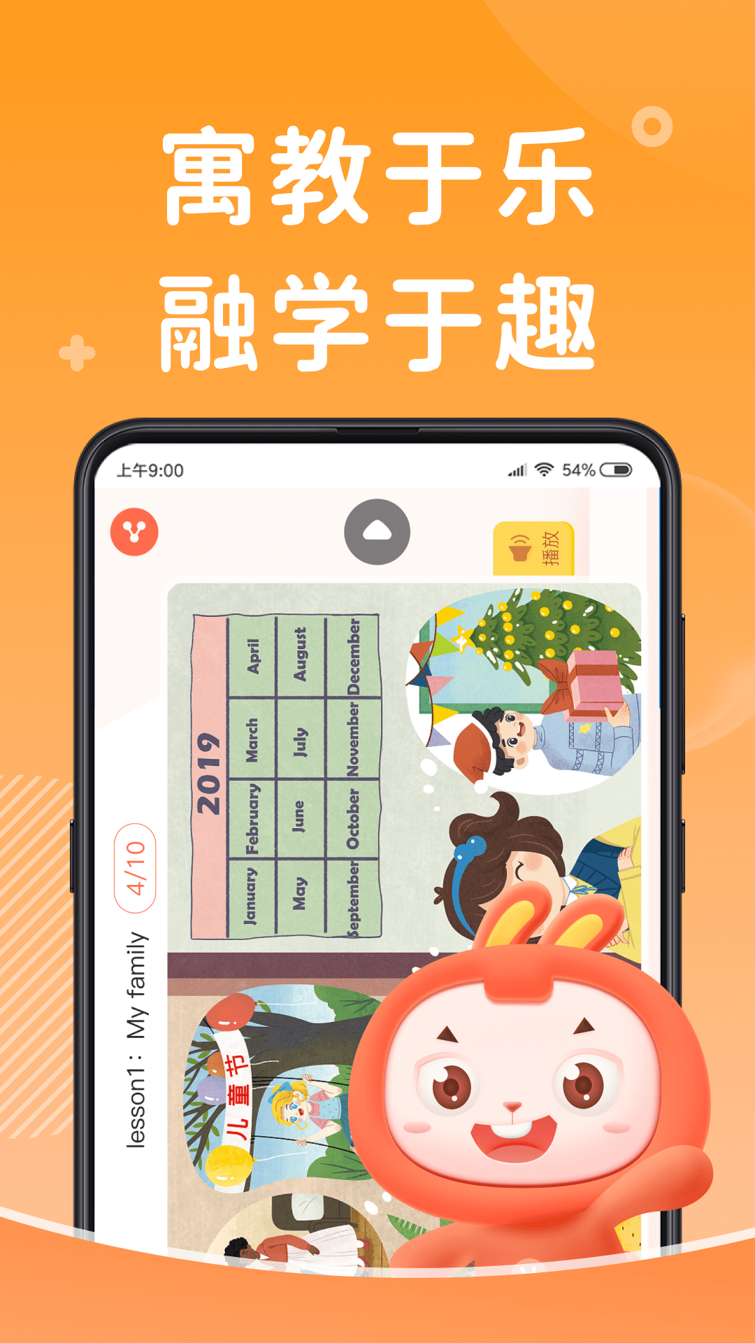 91点读展示图4