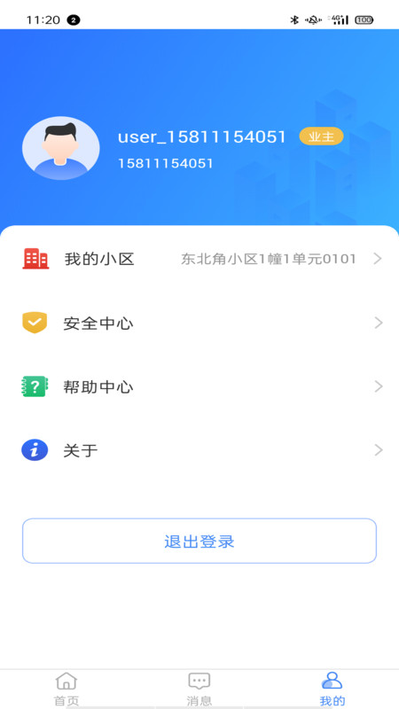 云睿社区展示图1