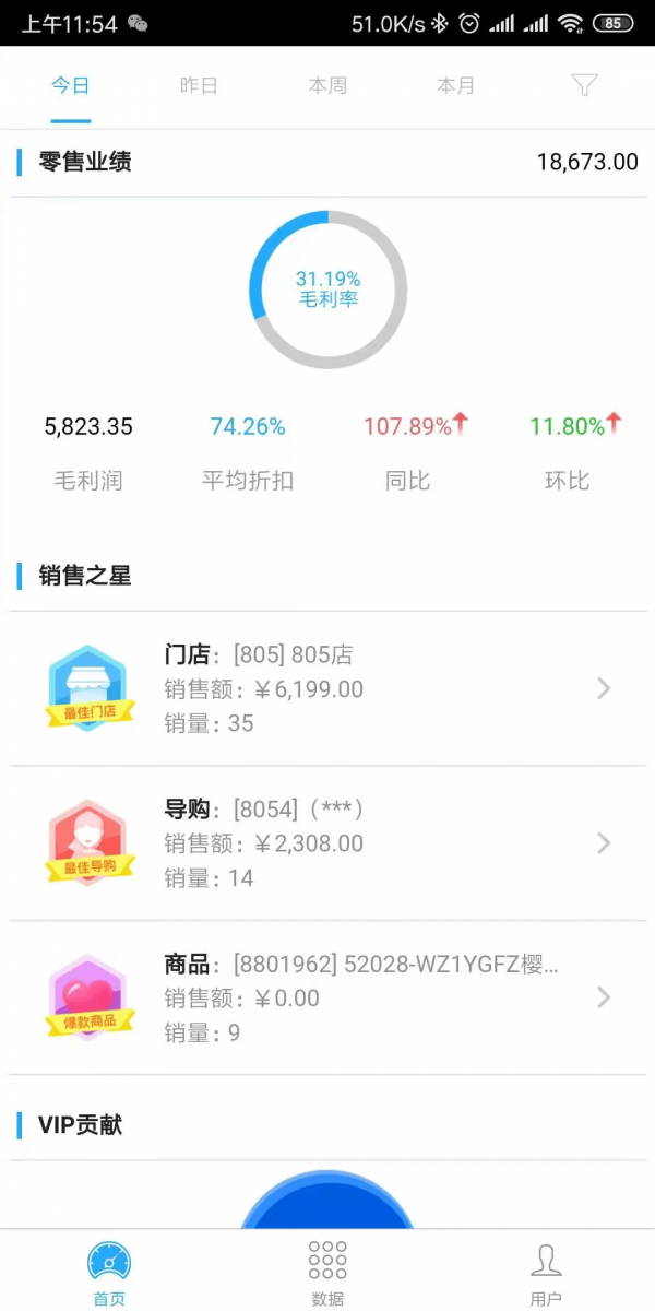 衣朵云魔方展示图1