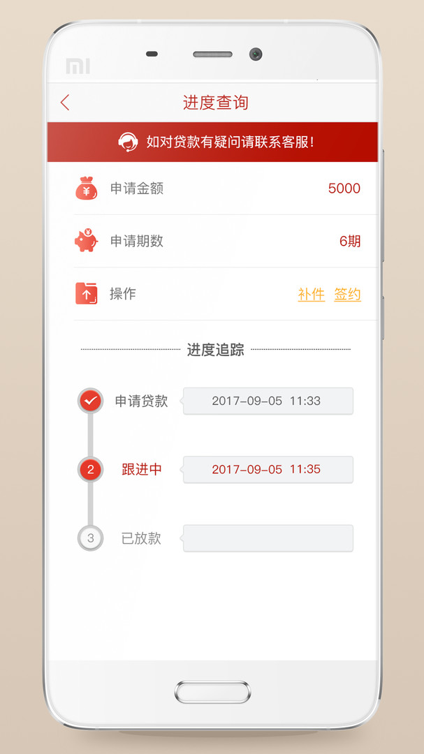 亚联财贷款app展示图1