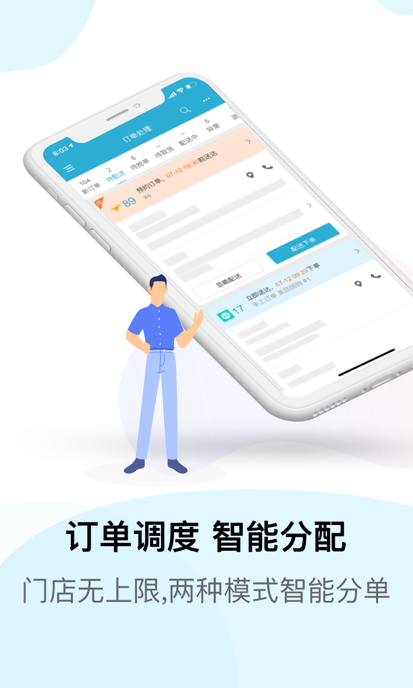 麦芽田展示图1