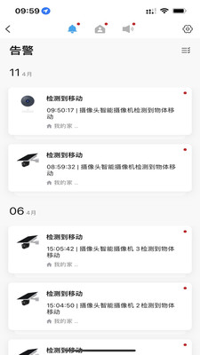 越影app展示图4