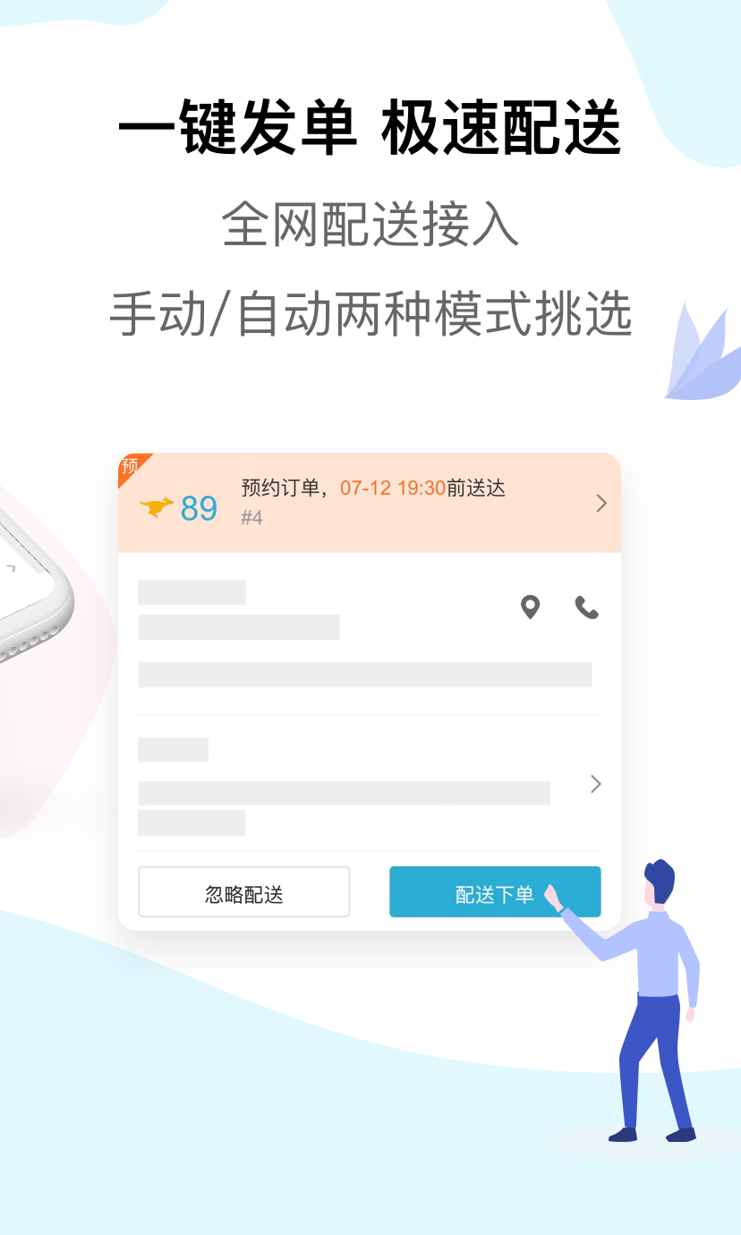 麦芽田展示图2