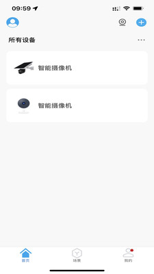 越影app展示图2