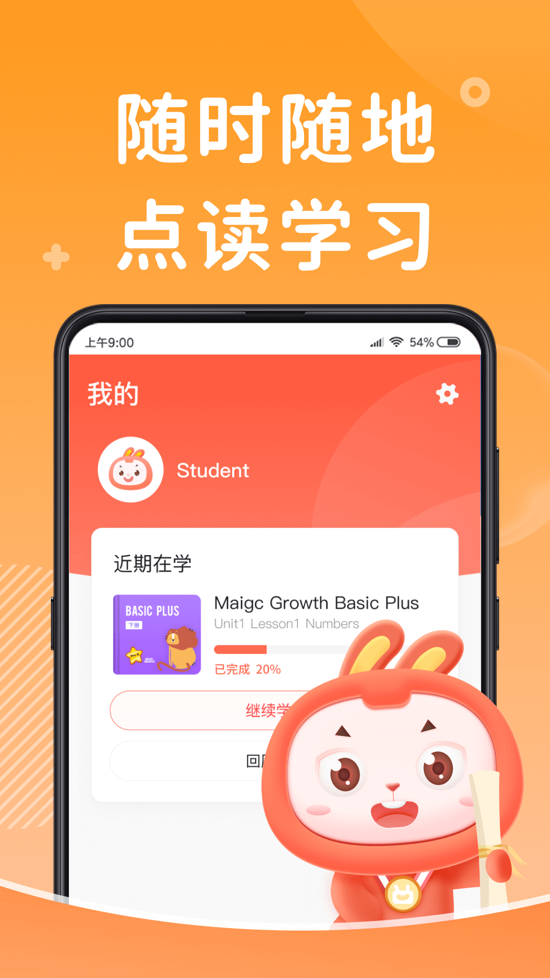 91点读展示图3