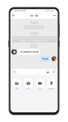 管资本app展示图3