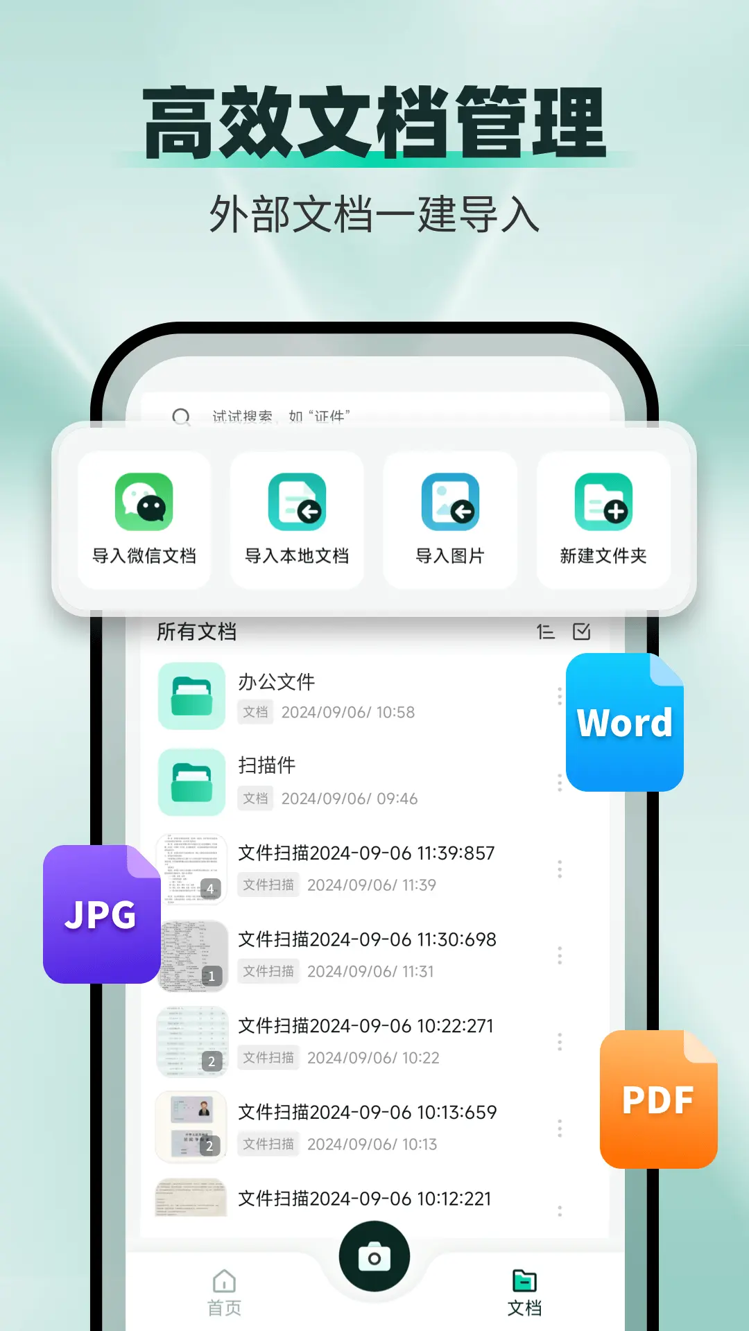 全能扫描猫展示图4
