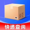 全能快递通app