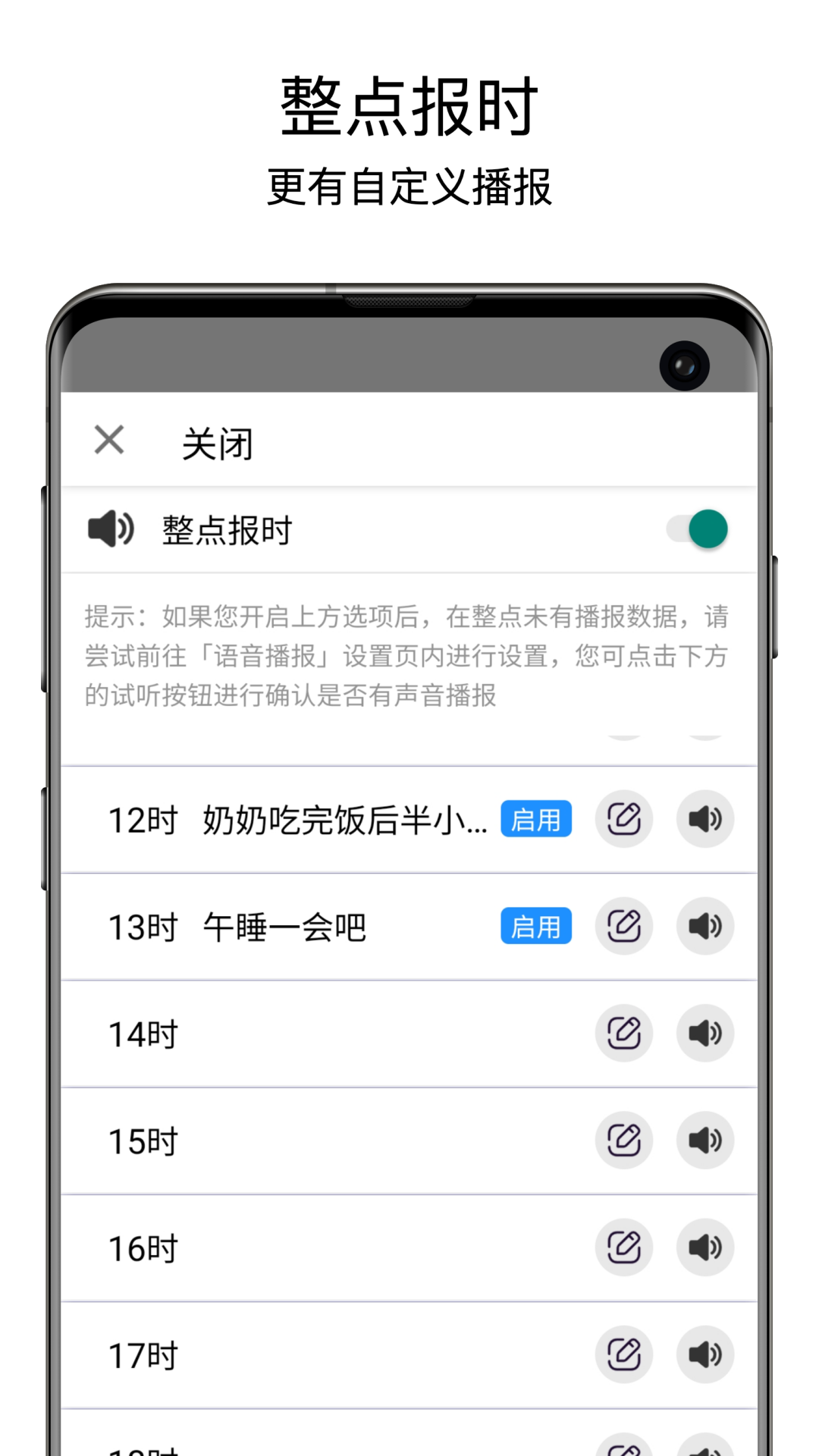 老人桌面app展示图3