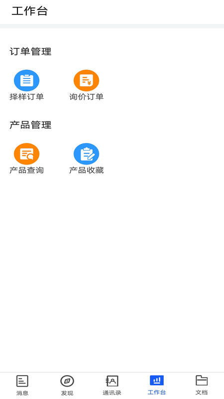 小竹熊app展示图4