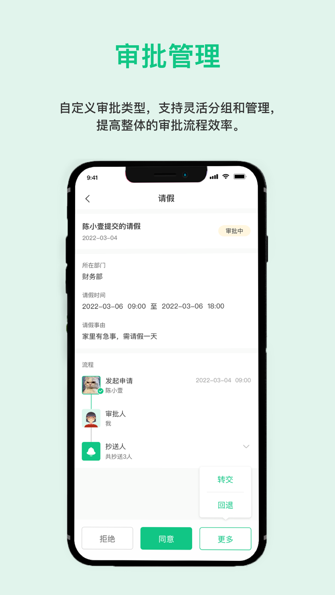 一加壹app展示图2