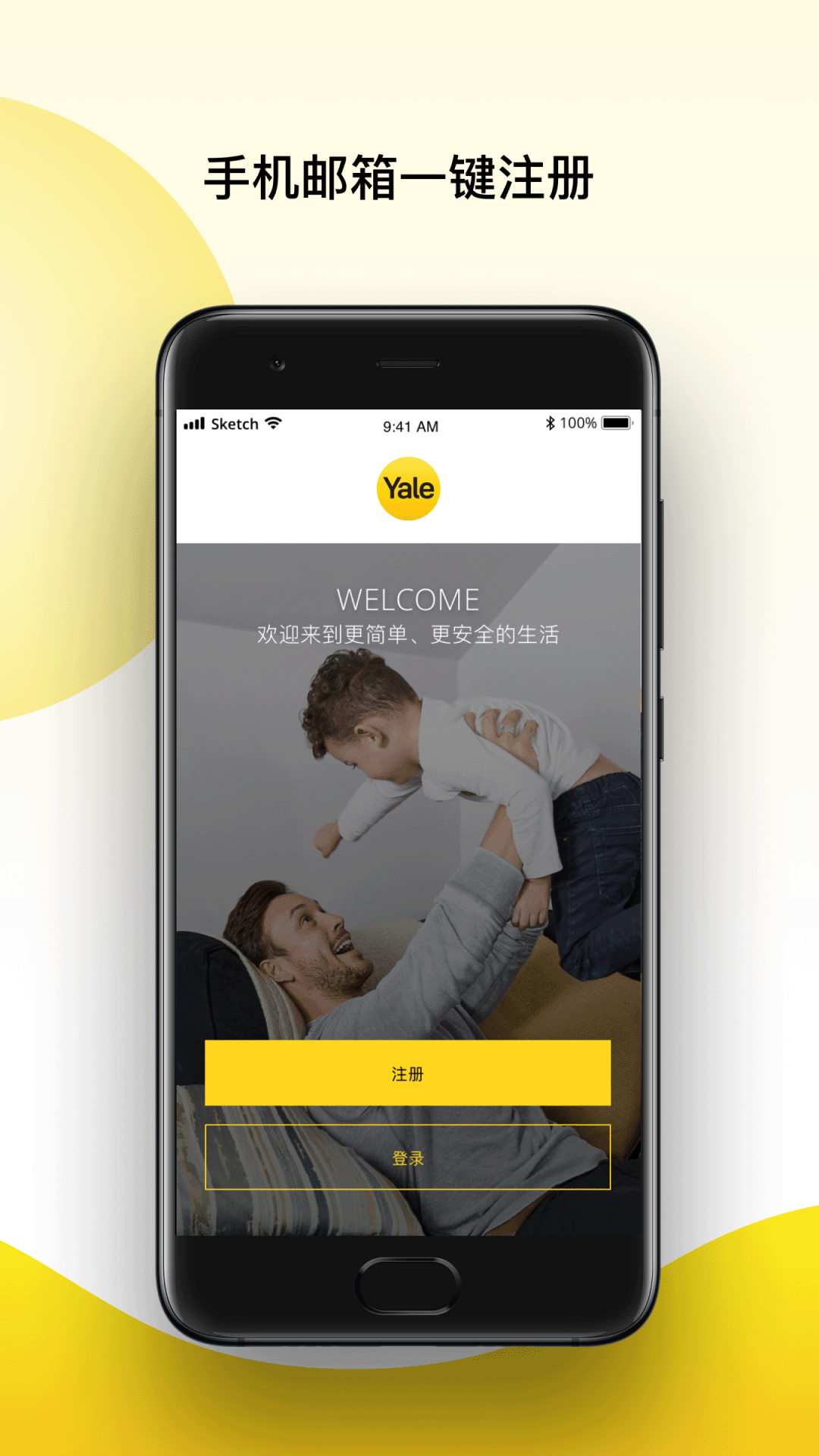Yale Home展示图1