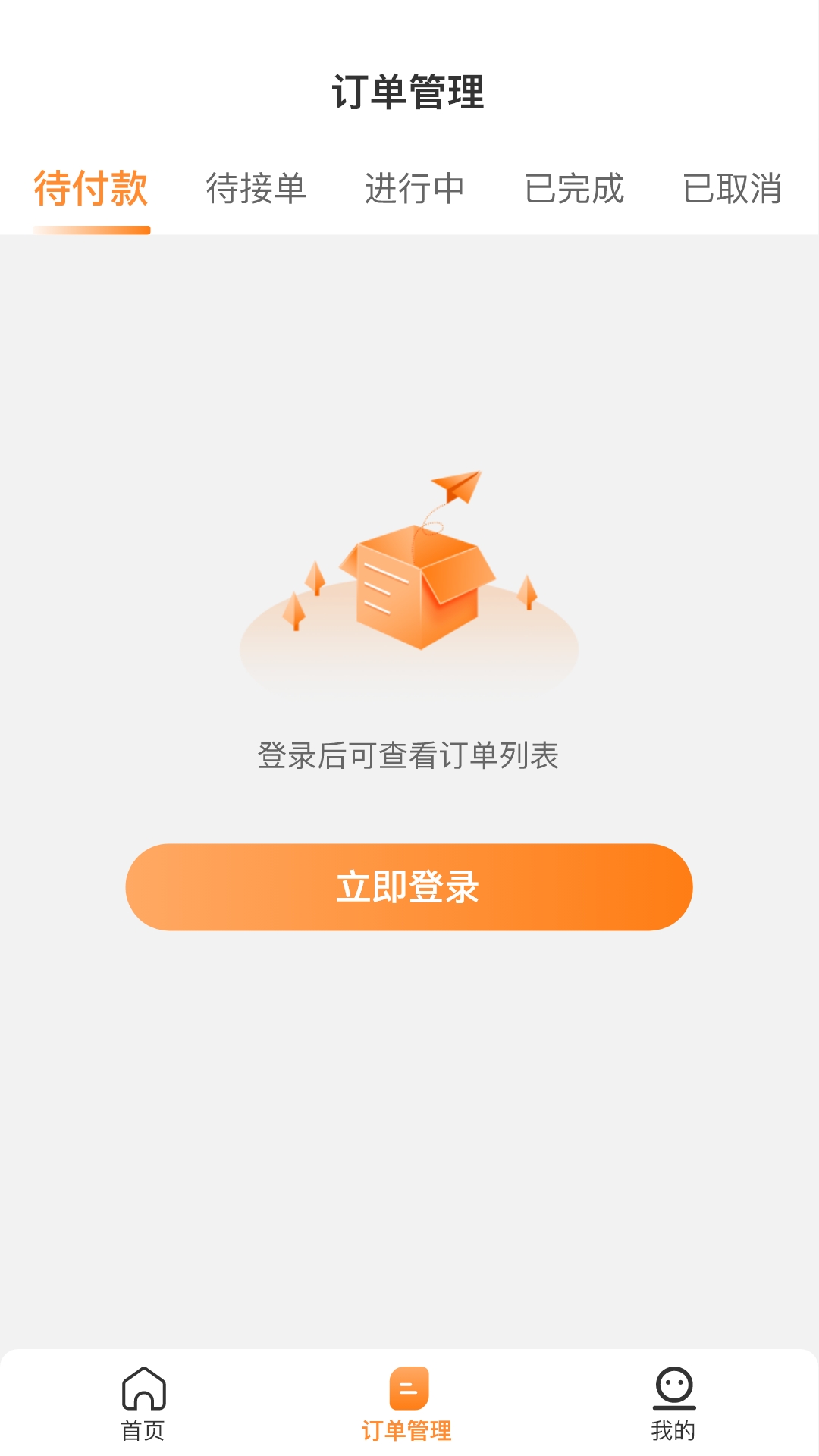 运力士展示图2