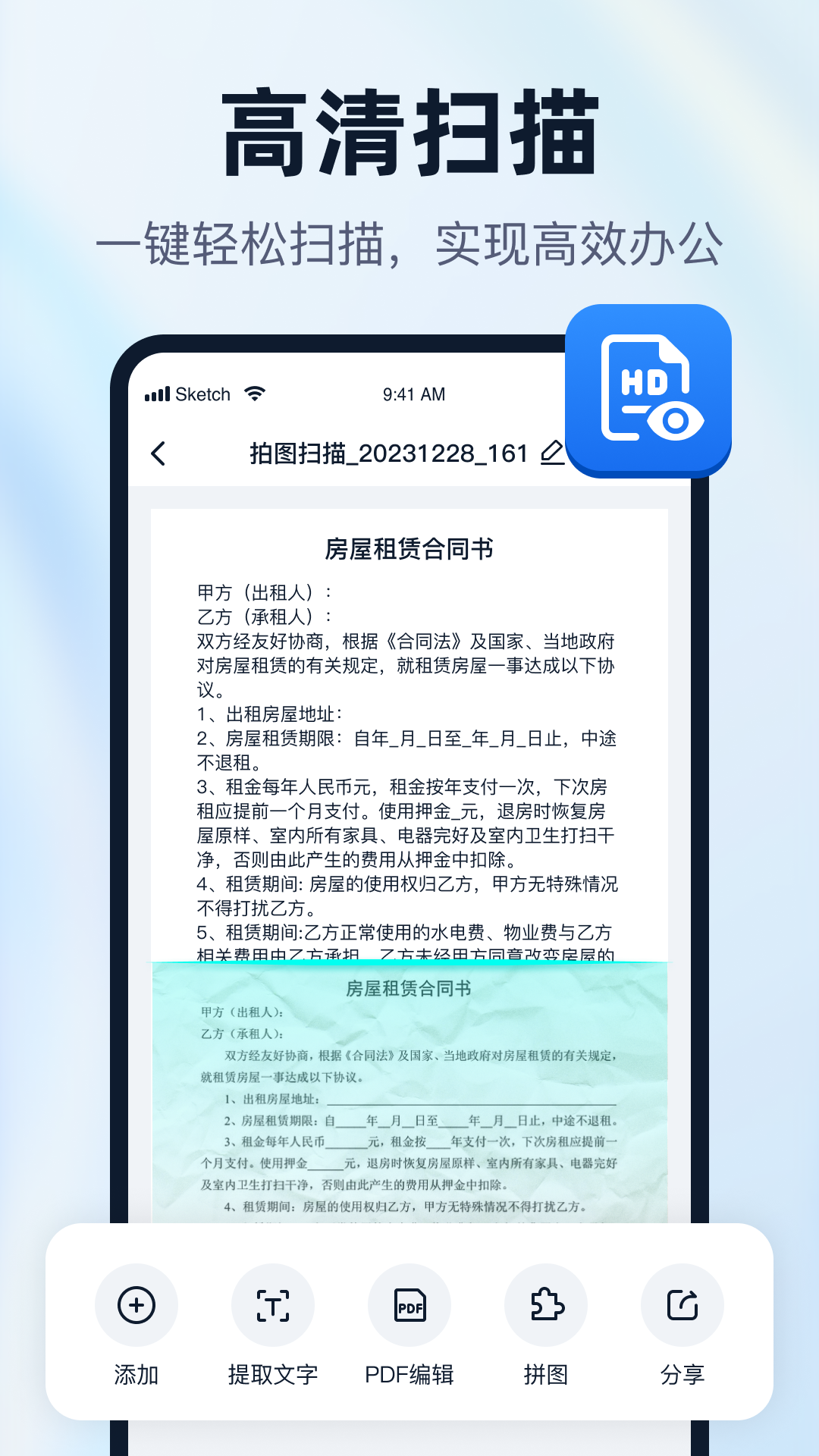 一键识别王展示图1