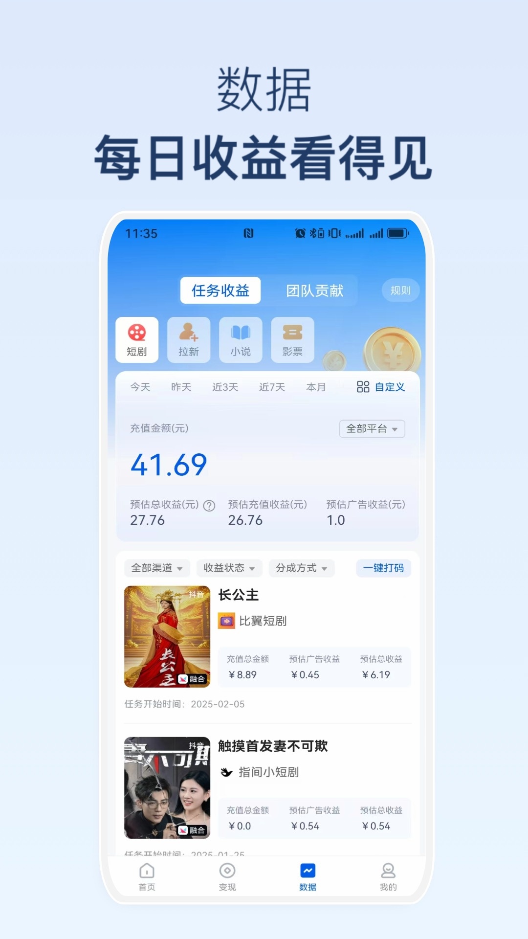 麻雀Matrix展示图3