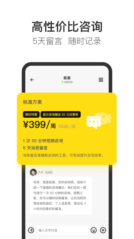 Glowe阁楼展示图2