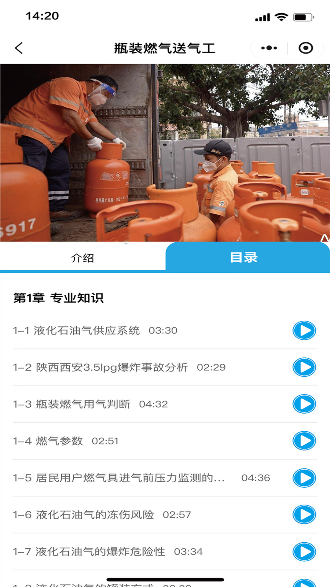 知学途展示图4