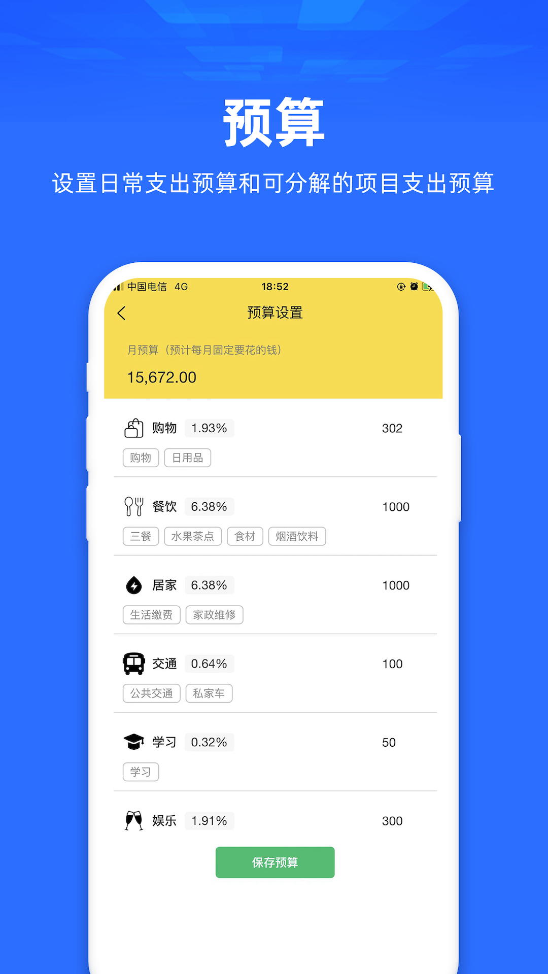 氢理app展示图2