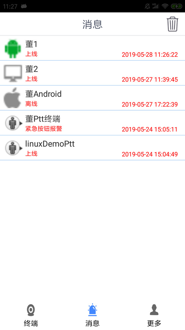 CMSV9展示图4