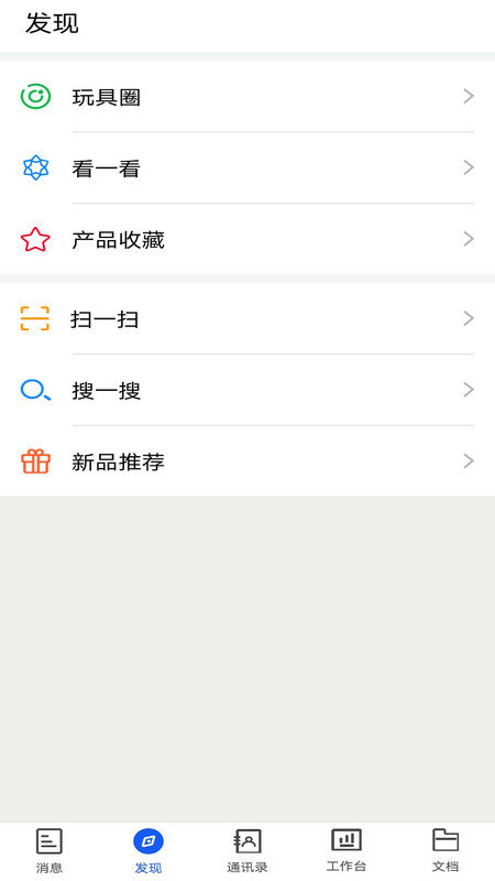 小竹熊app展示图2