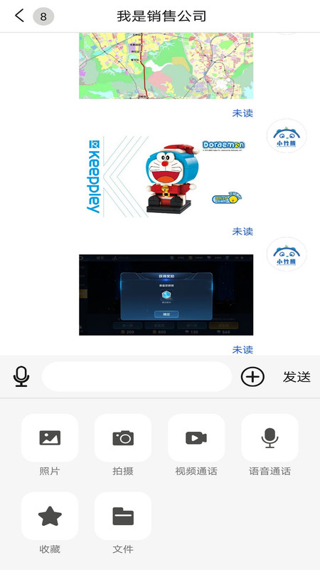 小竹熊app展示图1