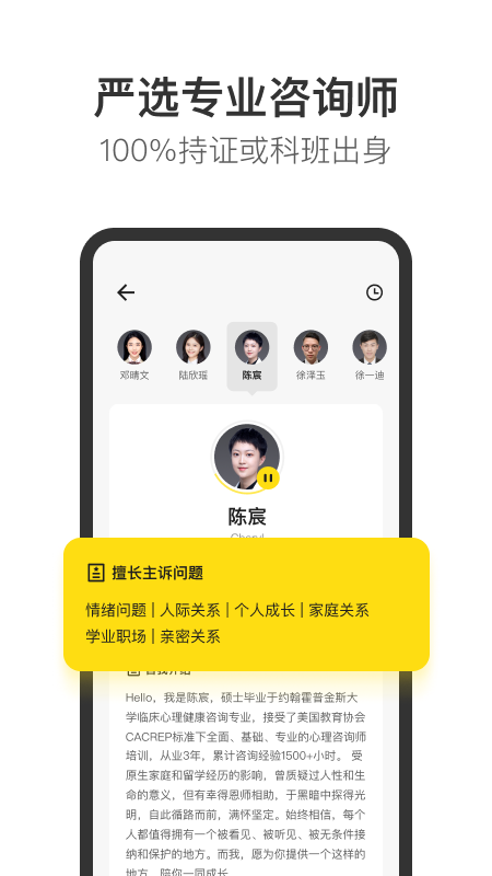 Glowe阁楼展示图3