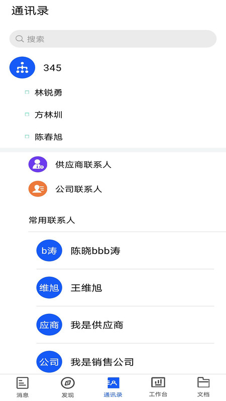小竹熊app展示图3
