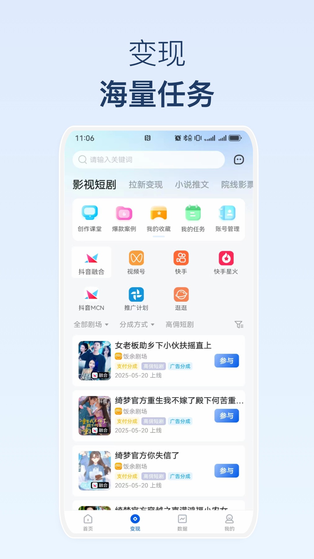 麻雀Matrix展示图2