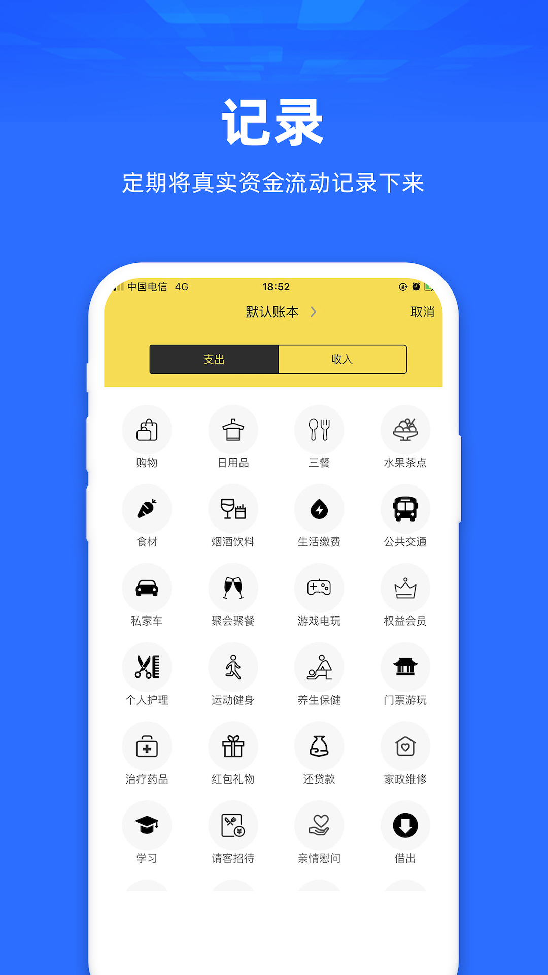 氢理app展示图3