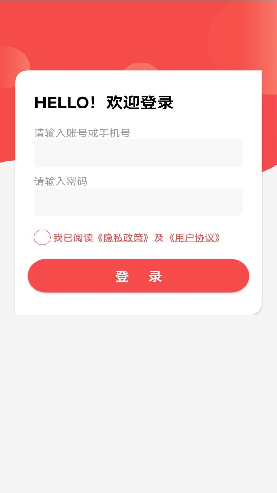 e车联展示图1