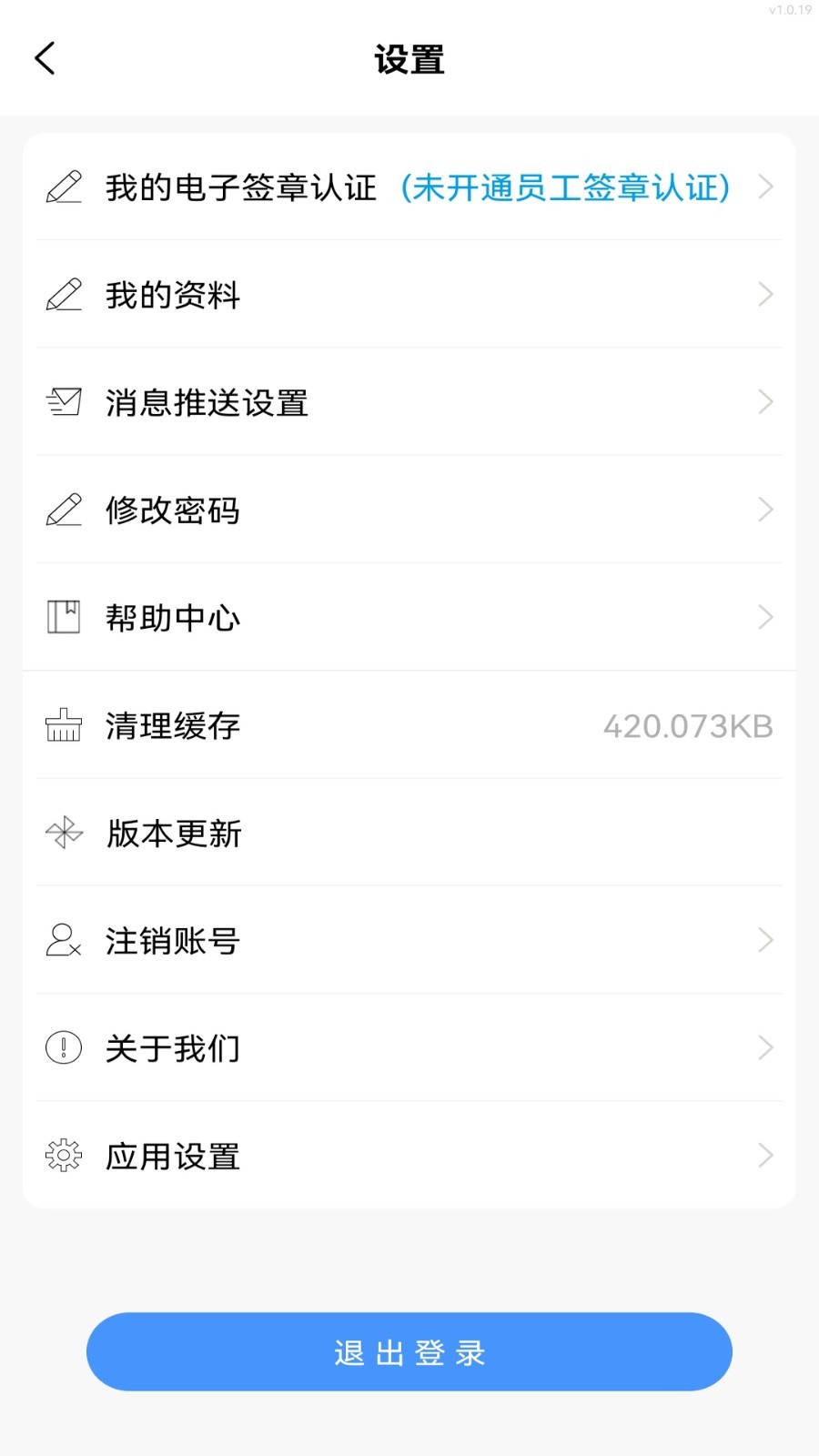 e车联展示图3