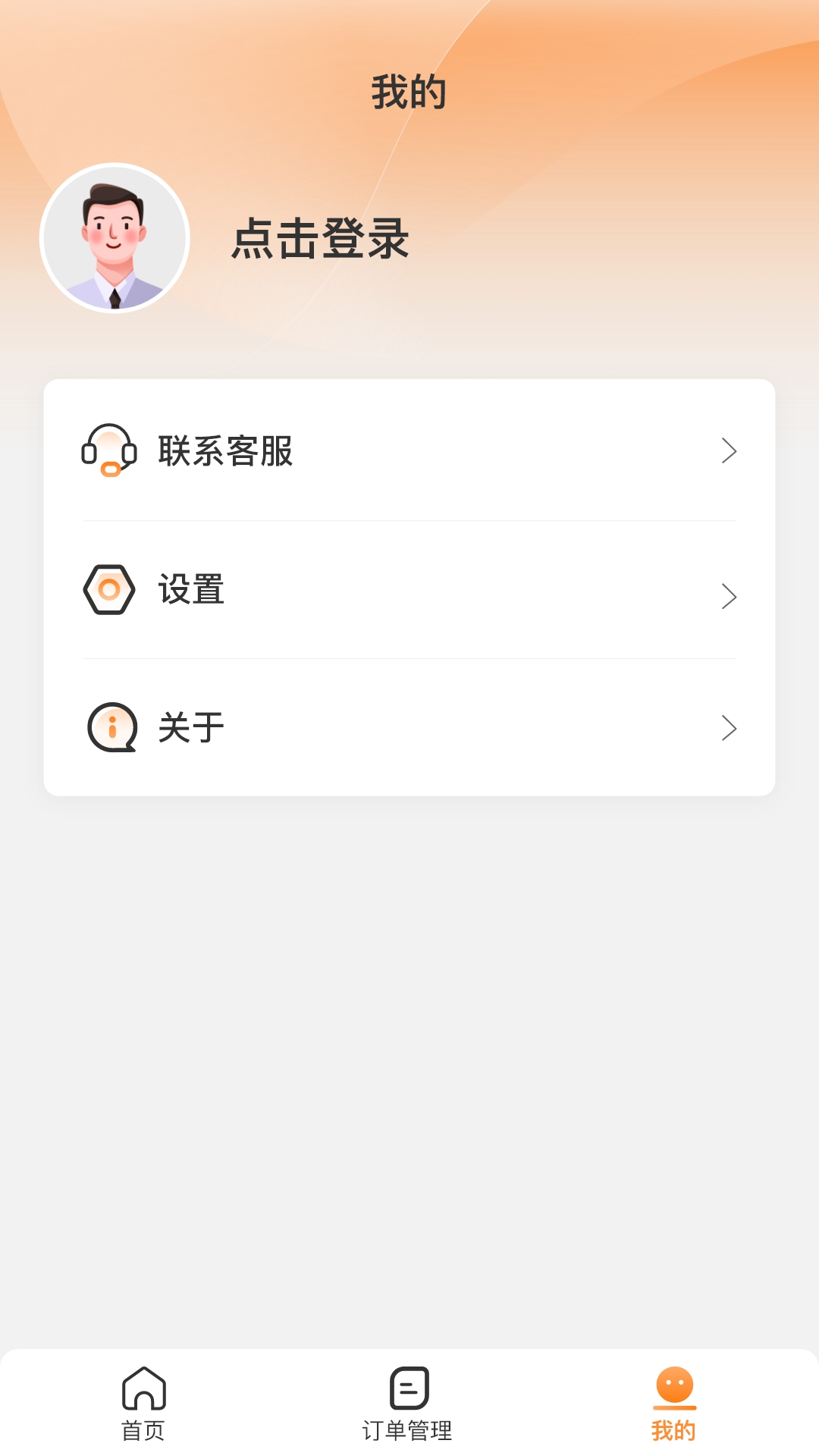 运力士展示图3
