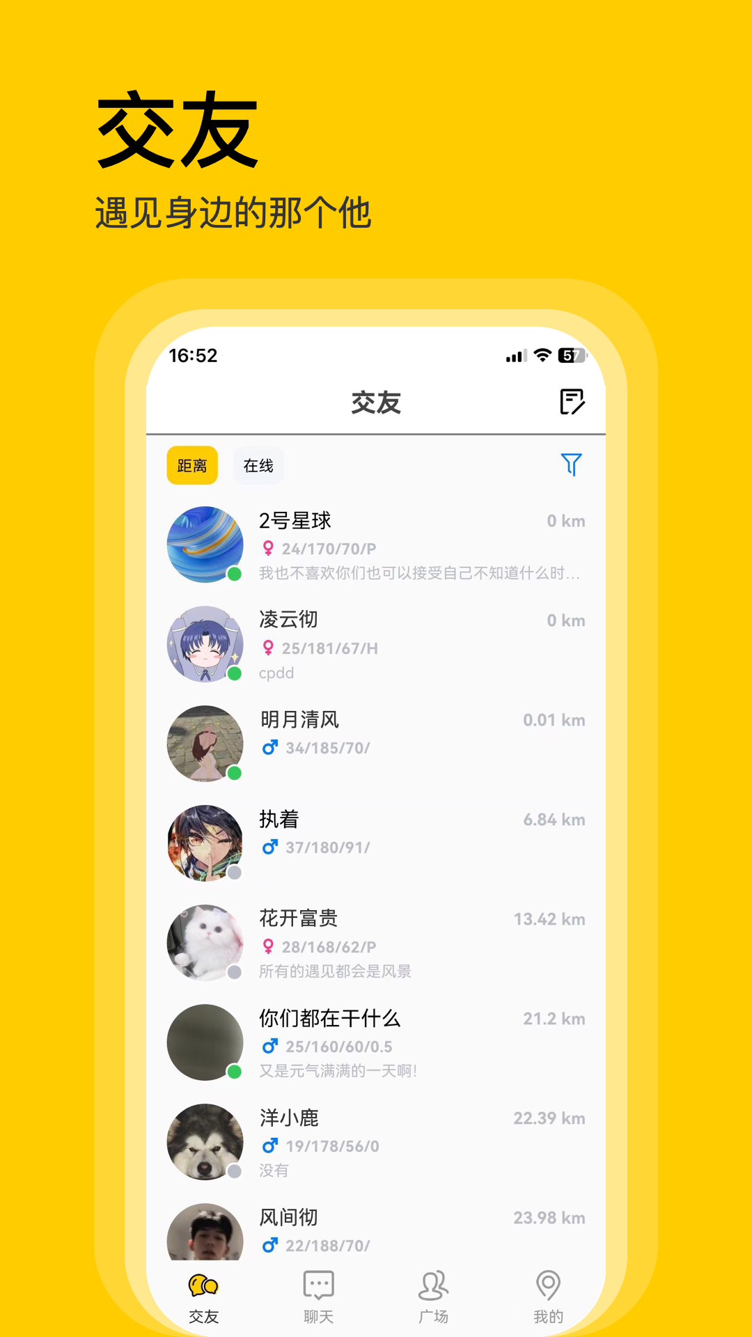 不单app展示图4